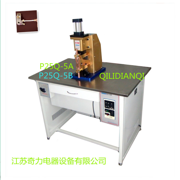 工厂直供P25Q-5B精密交流点焊机 秉承先进的数码理念