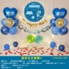 [ஐ❀ɞ❧ஐ蓝色生日套餐A【备注名字+年龄】ஐ❀ɞ❧ஐ]