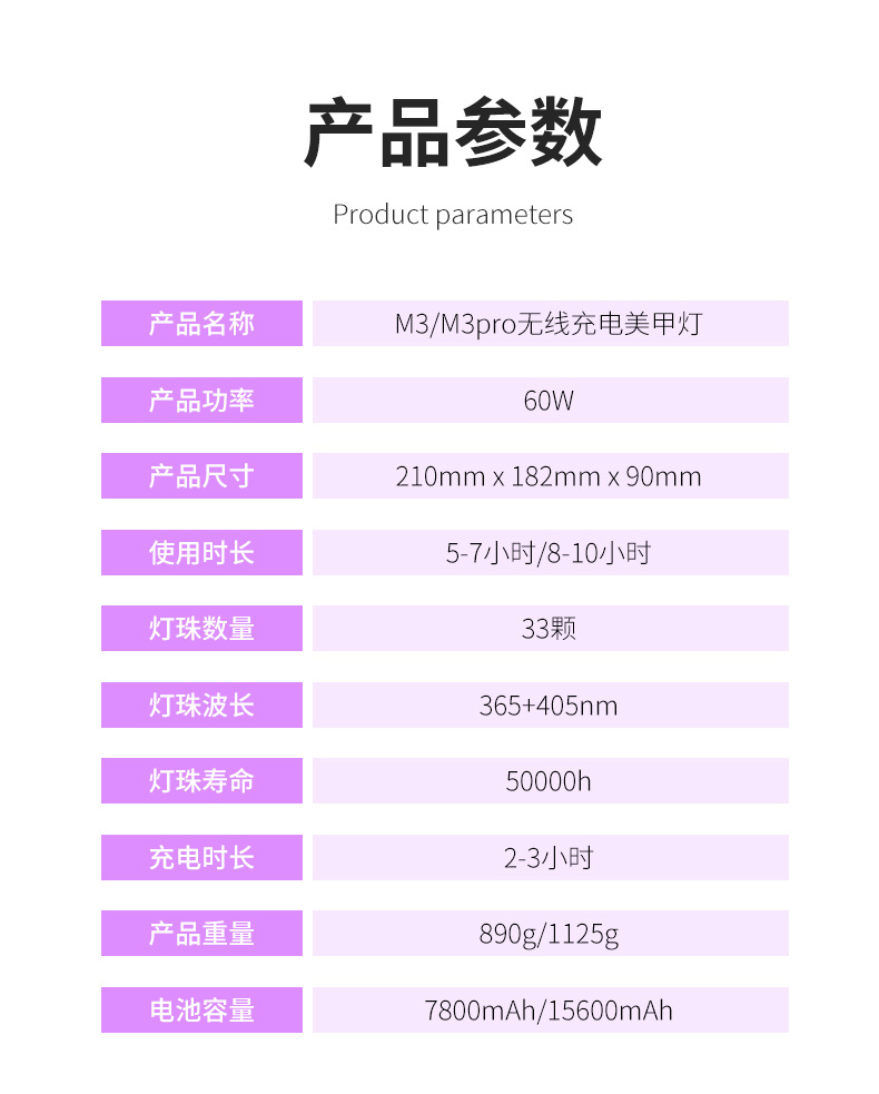 详情页_11