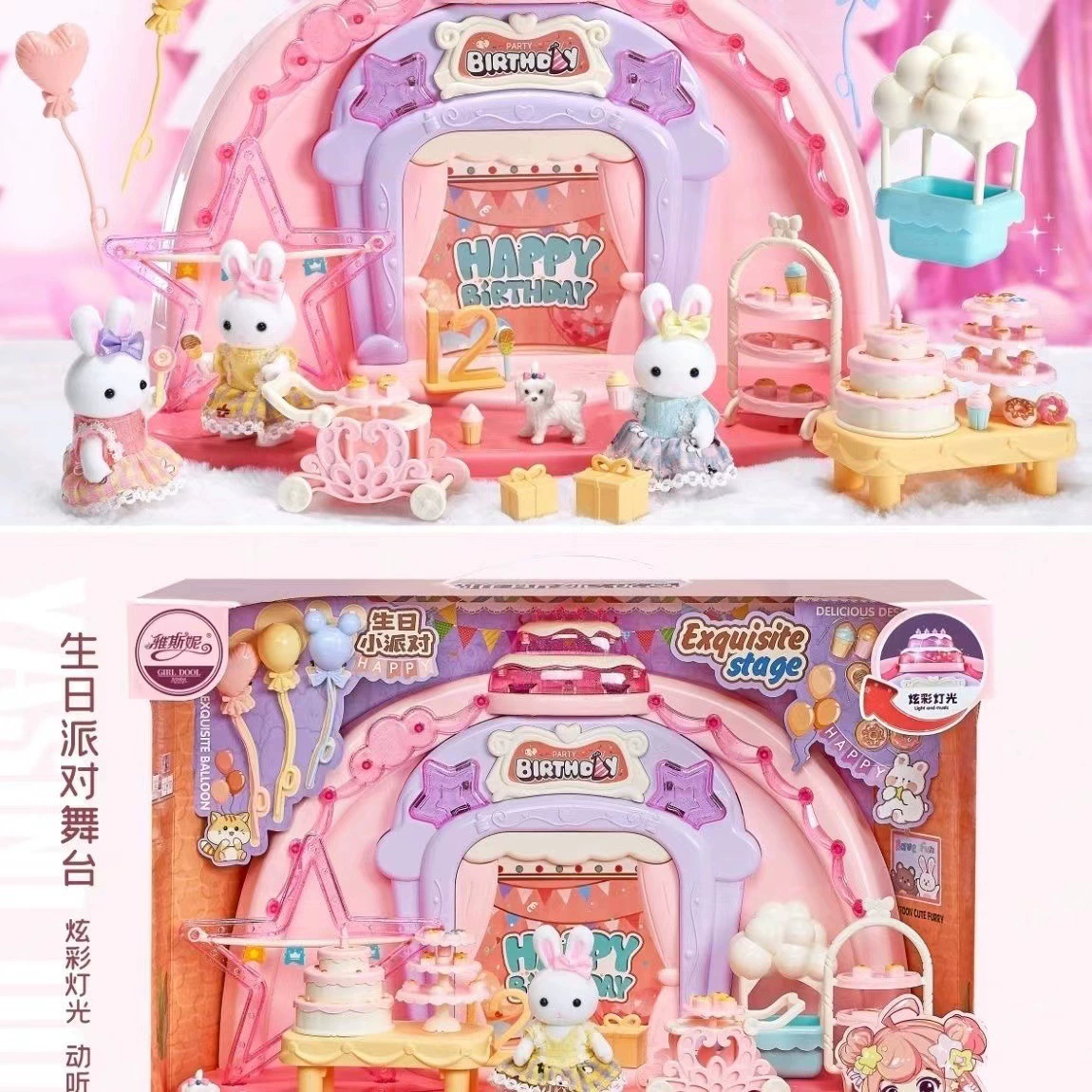 Rabbit, семейная усадьба, замок, оптом