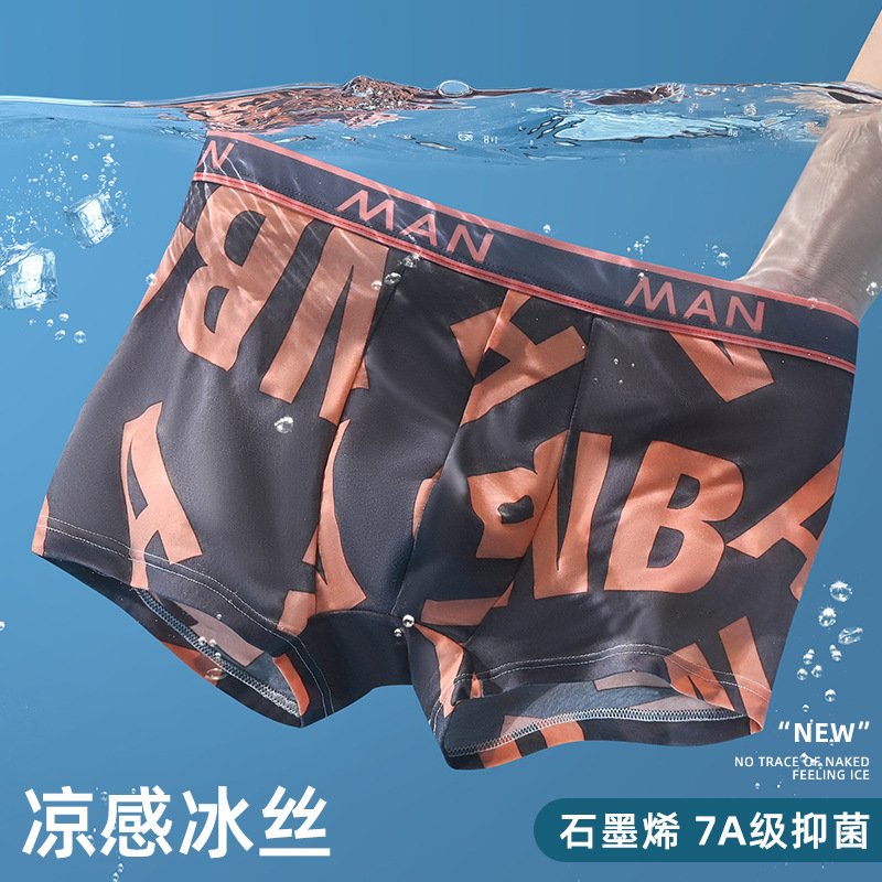 Men's underwear made of polyester fiber ice silk fabric, each pair individually packaged. Available for dropshipping from the source manufacturer.