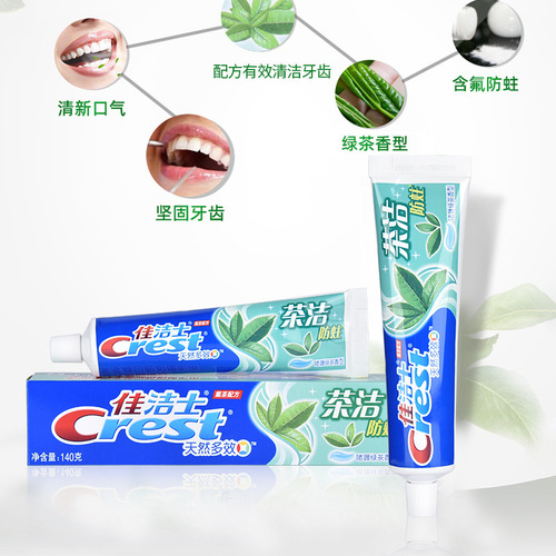 140g Crest toothpaste salt white tea herbal crystal wholesale and retail labor protection supplies containing fluoride