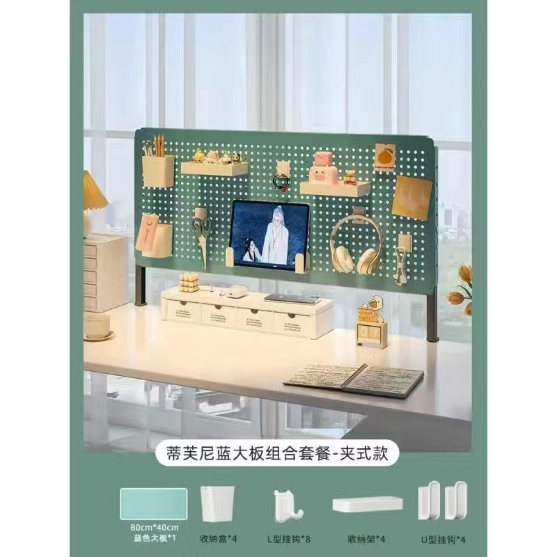 티파니 블루/대형 보드 80*40+ 패키지 D-클립 스타일
