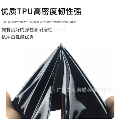 film repair scratch-resistant baking-free body — Car paint protective film