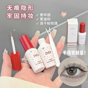 False Eyelash Glue Double Eyelid Styling Cream Super Sticky Long-Lasting Transparent Warm Formaldehyde-Free Grafting Non-Irritating Genuine 8g