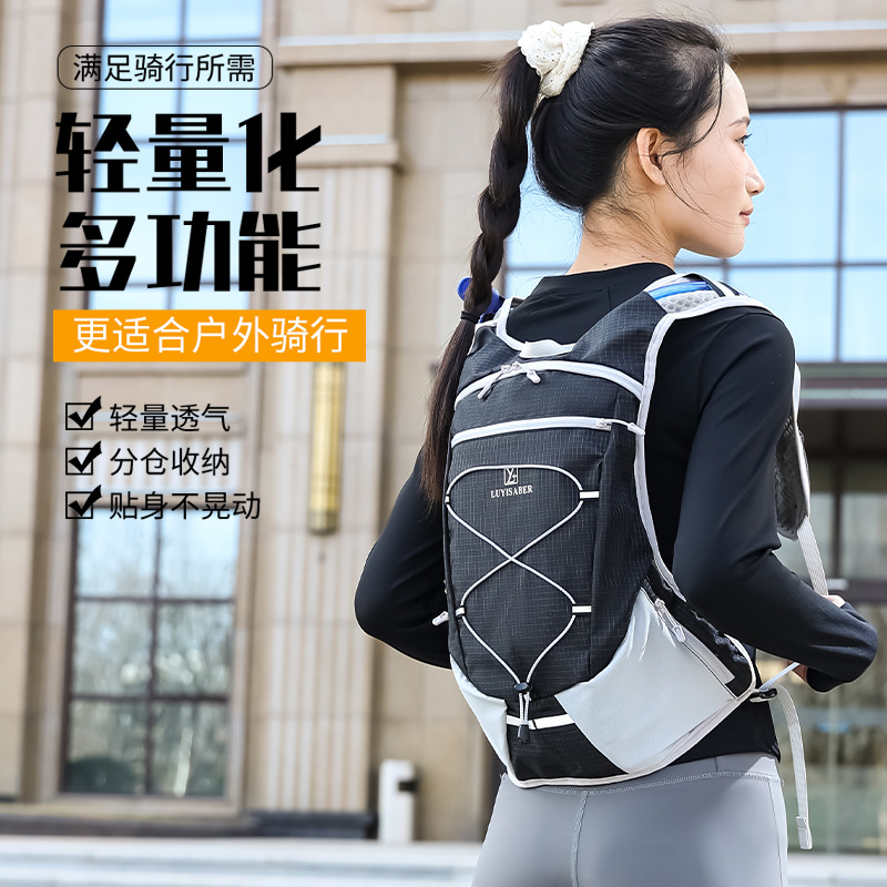 Mochila deportiva de venta caliente transfronteriza, bolsa de agua de conducción ligera multifuncional, transpirable y resistente al agua, mochila para correr resistente al desgaste