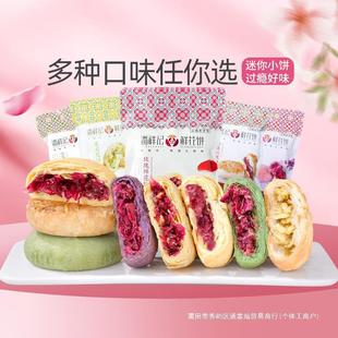 ����ӛõ�廨ٷ���Ş����y���c�������ʳ�Y������خa�r���
