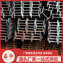 兰州批发Q235B工字钢 镀锌工角槽型材建筑大量现货