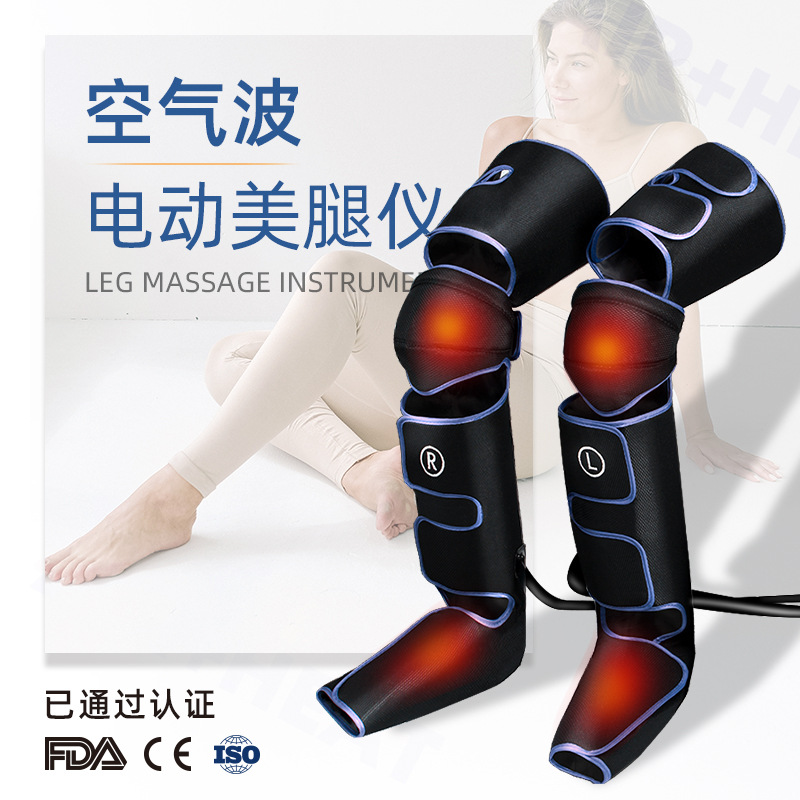 跨境款三节腿部膝盖小大腿足部气囊空气波按摩器智能充气压美腿仪