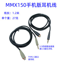 �m�ð݁� ����MMX150�Α���C���l��늸���3.5����֙C���l�B�Ӿ�