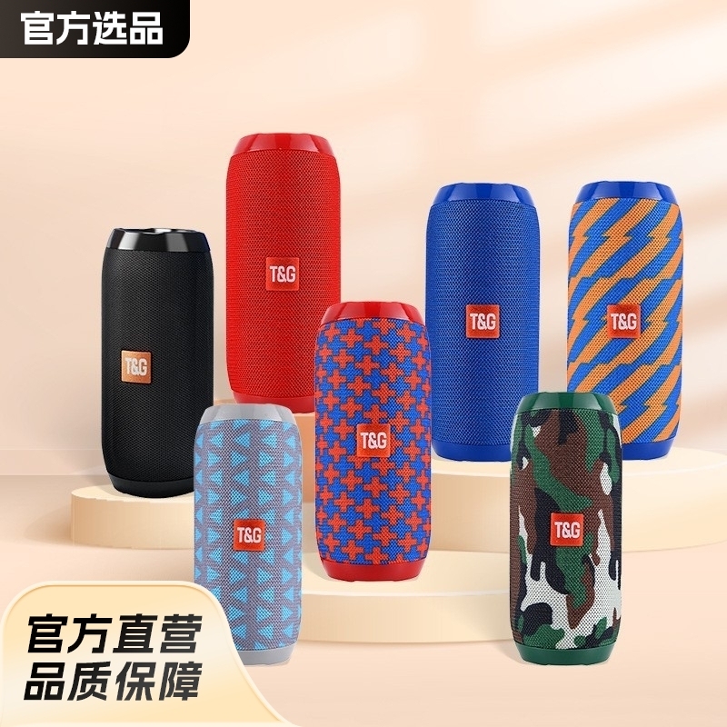 TG264户外防水低音炮双振膜高音质便携插卡通话音响布艺 蓝牙音箱|undefined