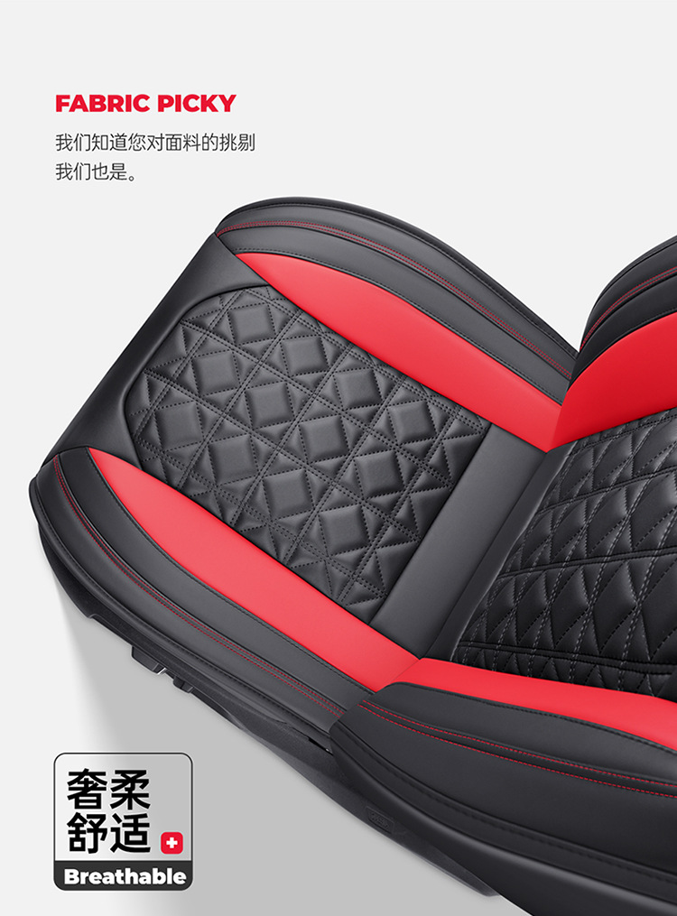 Full-Coverage Car Seat Cushion, Universal for All Seasons, Leather Car Seat Cover, No Need to Remove the Cover, Car Seat Cushion Manufacturer Wholesale
