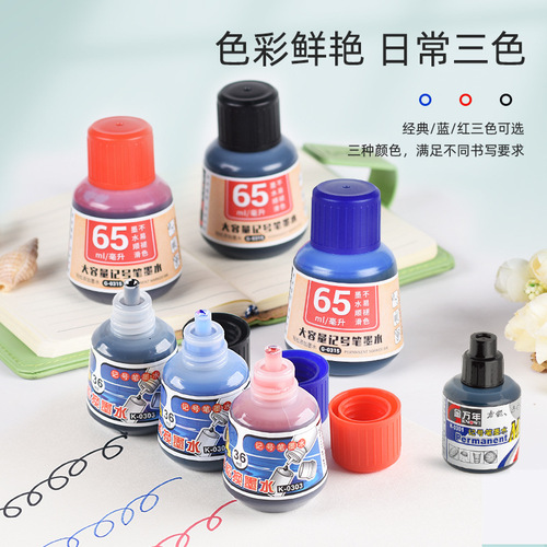Jinwannian marker ink black large pen oil-based marker pen refill marker pen ink blue ink