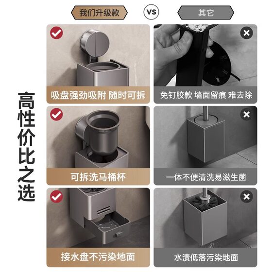 2024 New Suction Cup Toilet Brush Wall Hanging Household No Dead Angle Toilet Brush Artifact Toilet Toilet Brush suit