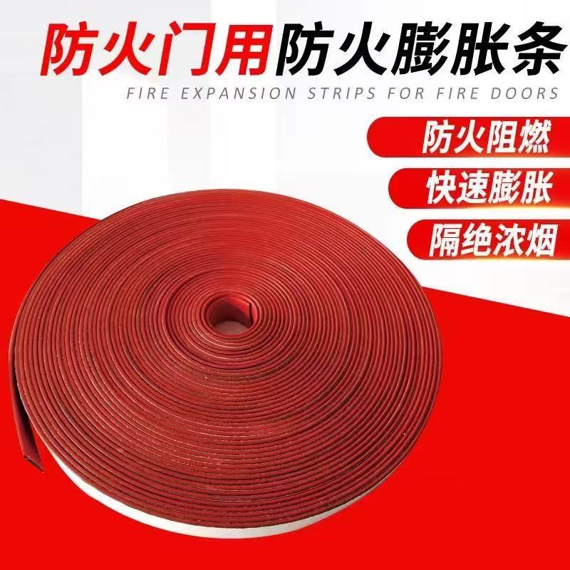 In-Stock Fire-Resistant Smoke-Blocking Flame-Retardant Self-Adhesive Strips That Expand When Exposed to Fire, Fireproof and Anti-Collision Door and Window Sealing Strips