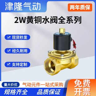 ȫ�~���]늴��yˮ�y���y2Wϵ��4��6��1��2��AC220V24����_�P�y�T