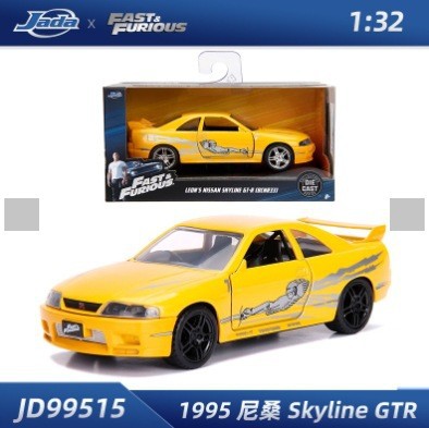 JADA Boy Car Model Regalo de cumpleaños Coche deportivo Juguete 5 Niños Coleccionables Adornos Aleación Regalo Juguete