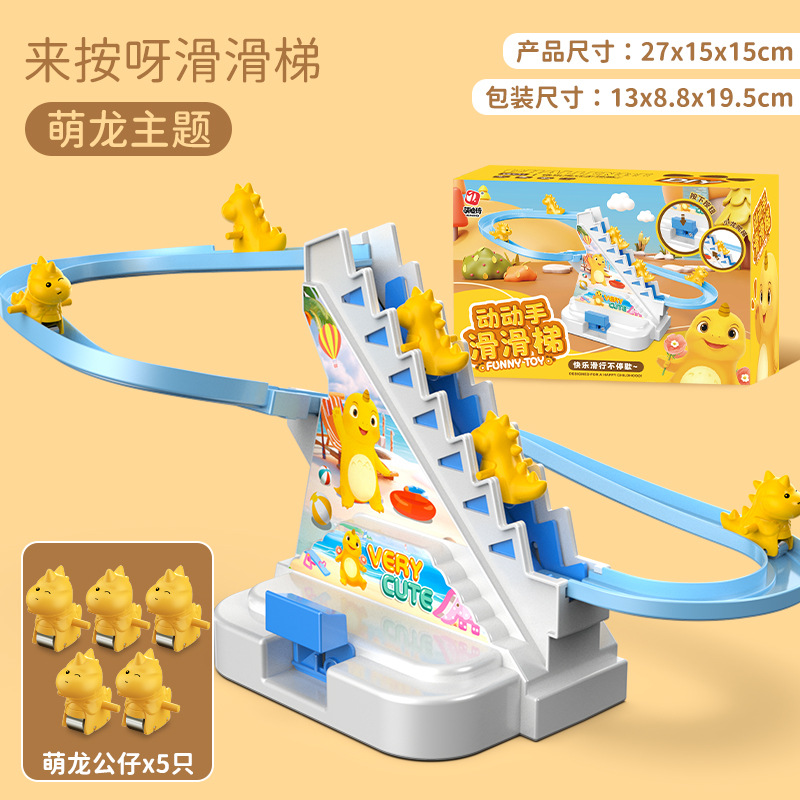 영어 컬러 박스 포장 수동 귀여운 드래곤 [5 개]