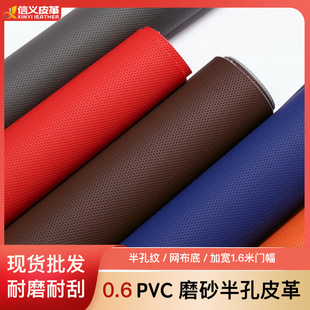 1.6���T��͸����pvcƤ���w��ĥɰ��܇Ƥ���_��ɳ�l���|�����