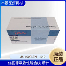 ��ҕ�������Կp�Ͼ� ���US-1002LZN   10-0