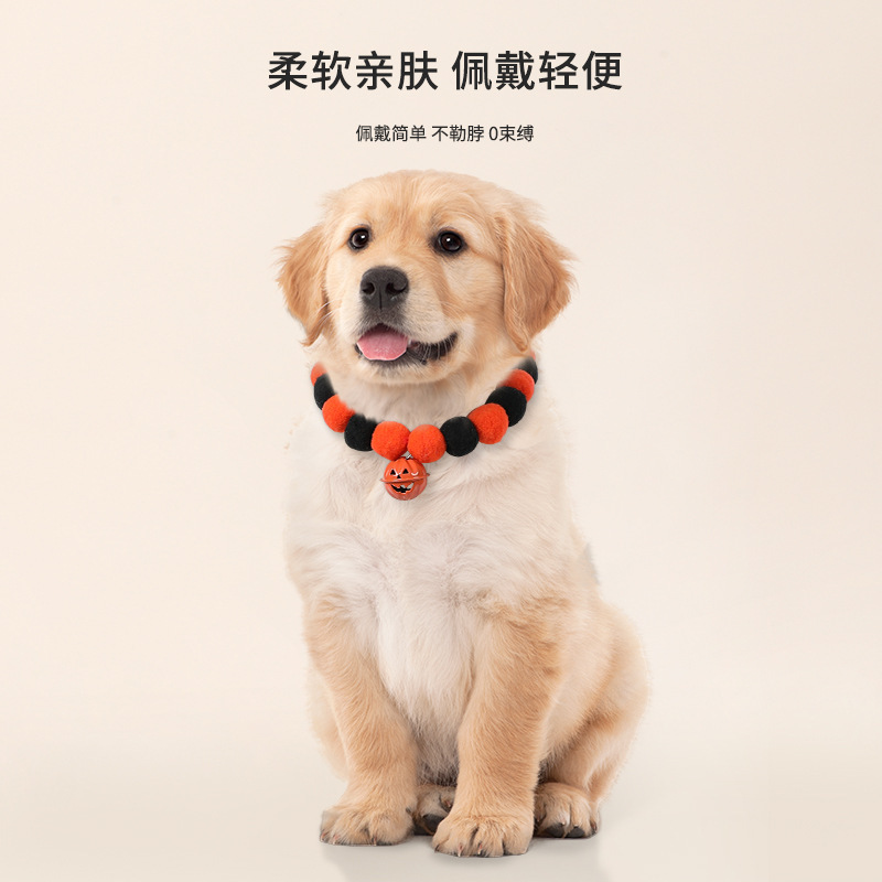 Collar de mascotas de Halloween transfronterizo extraña calabaza decoración perro collar cuerda elástica collar de pelo felino guisante