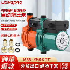 LPA15-110 自動温水および冷水循環ポンプ家庭用ライトサウンド低ノイズ 110v ブースターポンプ循環シールドポンプ