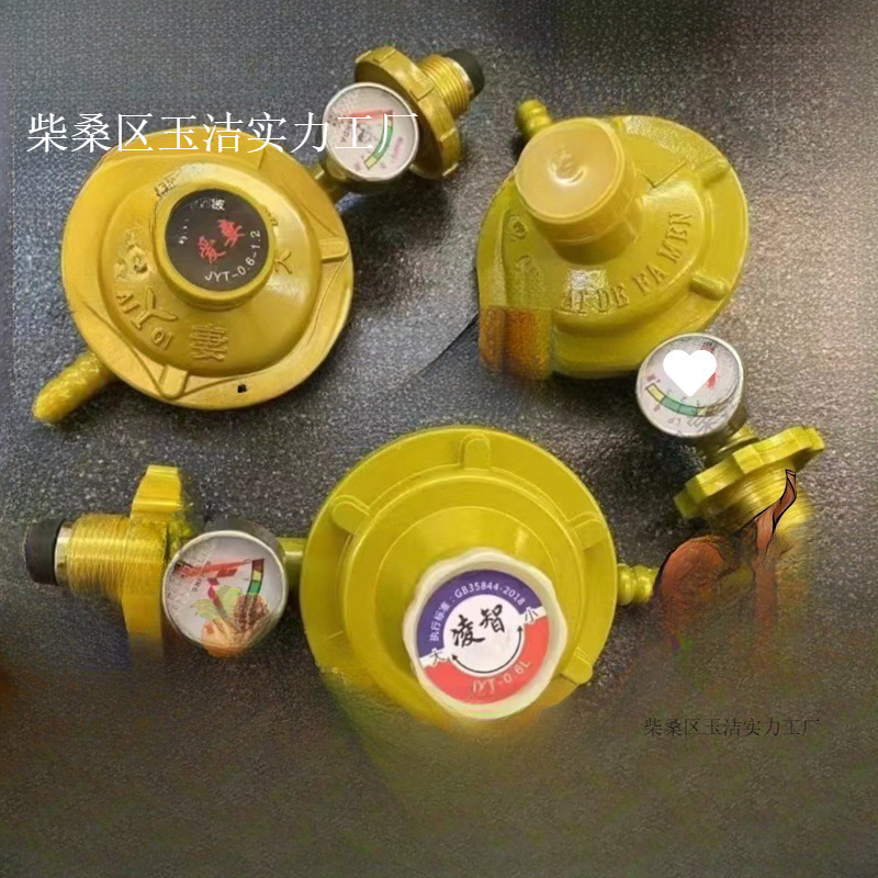 液化气防爆减压阀家用煤气罐钢瓶低压阀煤气灶阀带表稳压阀门批发