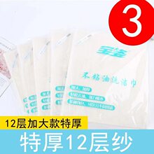 12�㲻��մ����ˮ���׵�ë���������������벼�����ٽ಼Ĩ��