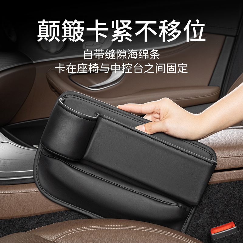 Car seat gap clip TikTok fast hand Taobao one-piece delivery car water cup holder multifunctional storage box
