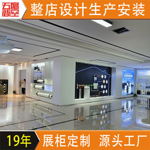 店铺专卖店专柜产品展厅展示柜图书馆书店幼儿园学校书柜装修设计