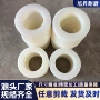 定制工程耐磨自润滑尼龙件