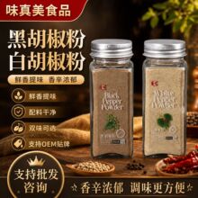 �ں����ۼ���ţ����������{�ϰ׺����ۏS��ֱ�N50gСƿ�b