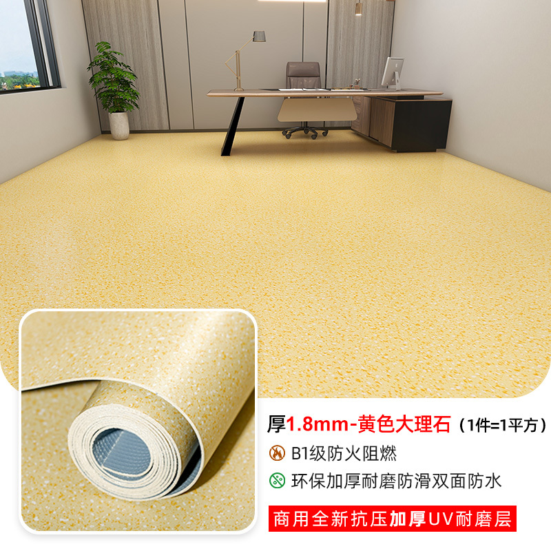 リビングルームの寝室の部屋はオフィスの商用大面積のカーペットを敷いています。|undefined