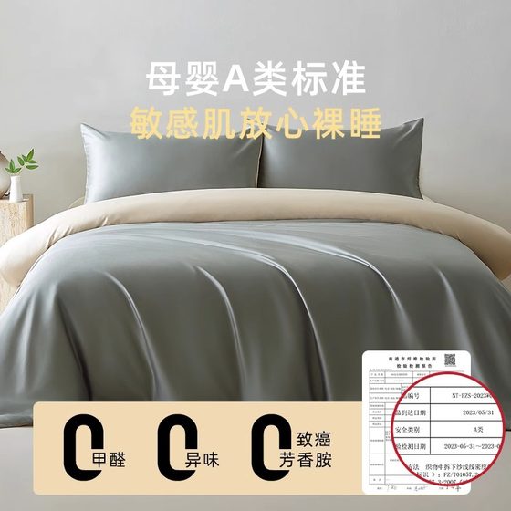 Long-staple cotton cotton quilt cover single piece 100 cotton quilt cover 150x180x200X230 student dormitory single double