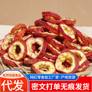 ���l�o��ɽ髸�ɽ�Ƭ�o�����g��Ȧ���l500gɢ�b������ˮȥ�˹�