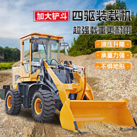 四驱946型铲车加长动臂加大铲斗粮食草场林业建筑工程用抓木机