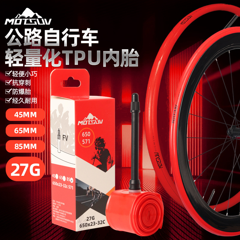 Bicycle 650C Inner Tube, Ultra-Light 27g Small Size Portable Tpu Inner Tube for Road Bikes, French Valve 45/65/85mm Bicycle 650C Inner Tube, Ultra-Light 27g Small Size Portable Tpu Inner Tube for Road Bikes, French Valve 45/65/85mm