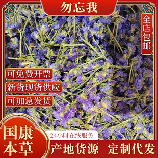 �F؛���lɢ�b500g���]�����һ�������{ɫ�ɻ����B������