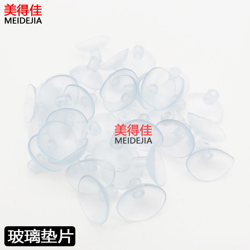 玻璃吸盘垫片