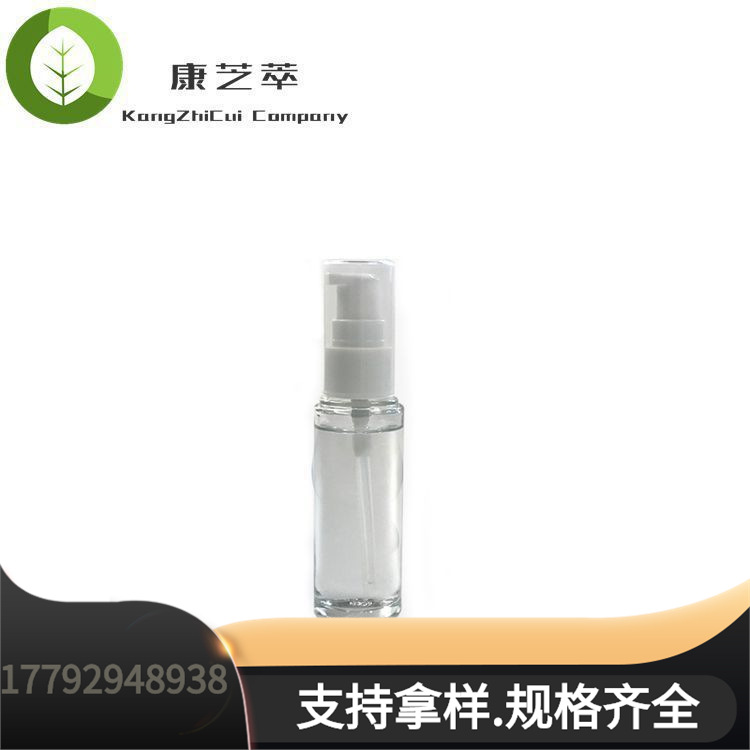 食品级 透明质酸钠口服 玻尿酸 透明质酸粉 新资源食品植物