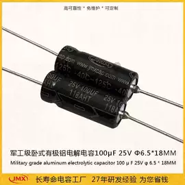 超级电容器;薄膜电容器;铝电解电容器