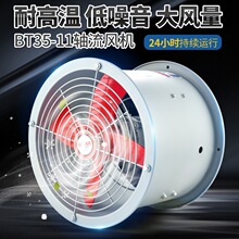 BT35-11������������͸��¹�ҵ�ܵ�ͨ����ŷ����220vͨ���