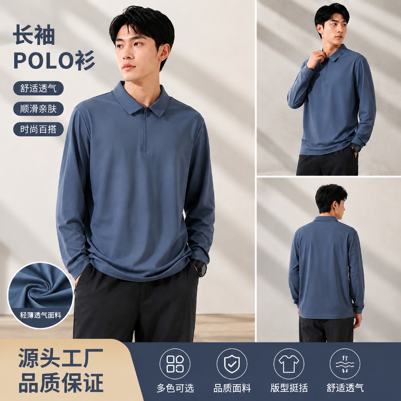 New popular half-zip stretchy high-spandex cotton long-sleeve polo shirt for men, solid color, business casual, with printed and embroidered designs New popular half-zip stretchy high-spandex cotton long-sleeve polo shirt for men, solid color, business casual, with printed and embroidered designs