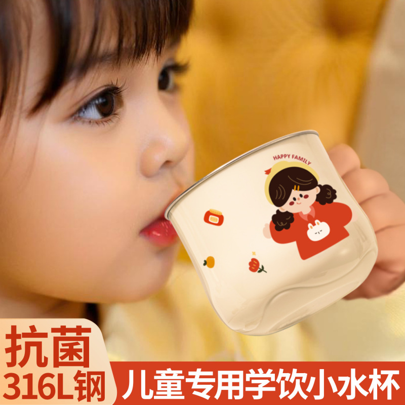 316L ステンレス鋼カップ食品グレード子供用ウォーターカップ蓋付き家庭用幼稚園ベビー学習ドリンクカップミルクカップ|undefined