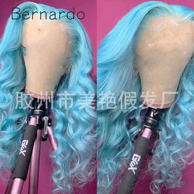 European and American women's multi-color large wave curly hair front lace chemical fiber wig high temperature silk golden wig Yellow Blue