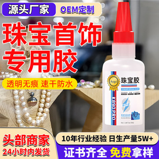 diy�c��z������ˮ���ճ�����zˮ�Ͱl���Ƕˮ��錚�z�zճ��