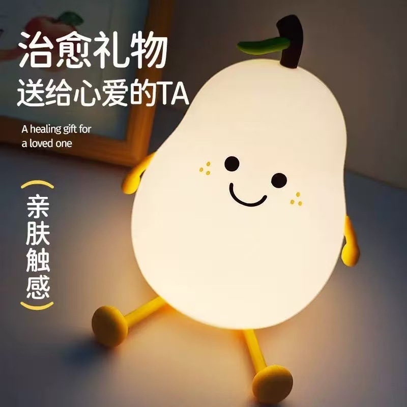 小狗硅胶小夜灯喂奶灯可爱护眼婴儿卧室睡眠夜间床头灯儿童拍拍灯|undefined