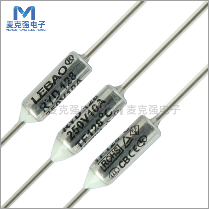 LEBAO乐宝金属壳温度保险丝RYD128 10A 250V 128度 TF128℃