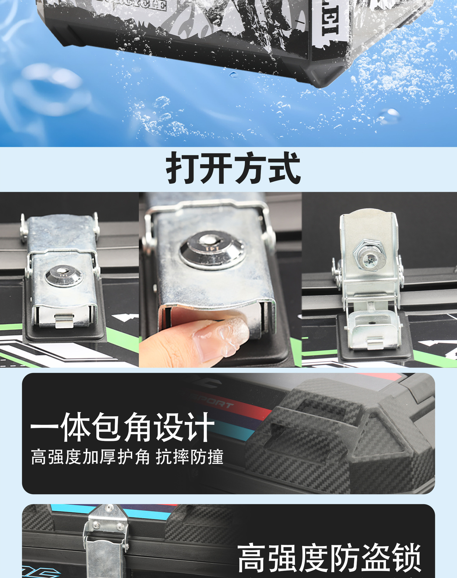 Suitable for Taoling Sky God Electric Vehicle Trunk Large Capacity Rear Trunk 45 Universal Trunk Rider Storage Box