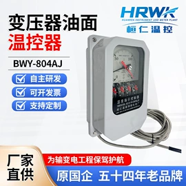 温湿度控制器;控制仪表;压力式温度计